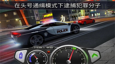 u6781u901f3du8d5bu8f66u65e0u9650u91d1u5e01u94bbu77f3u7248