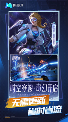 u738bu8005u8363u8000u4e91u6e38u620fu514du8d39u7248u65e0u9650u65f6u95f4u7248