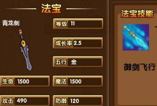 剑网3110级天玄冰完整获取指南