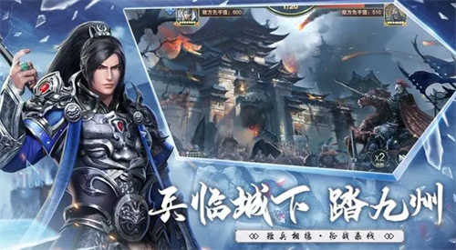 止戈之战礼包兑换界面示意图