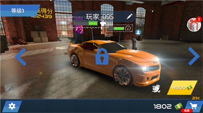 u4e2du4e1cu8c6au8f66u6a21u62dfu5668u65e0u9650u91d1u5e01u7248