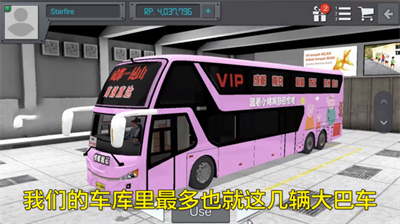 u5370u5c3cu5df4u58ebu6a21u62dfu5668u6c49u5316u7248