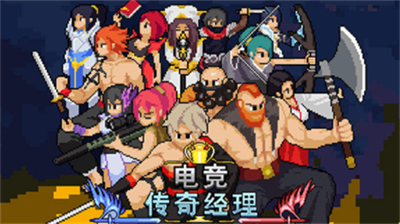 u7535u7adeu4f20u5947u7ecfu7406