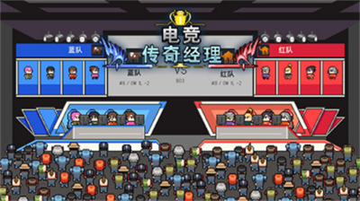 u7535u7adeu4f20u5947u7ecfu7406u6700u65b0u7248