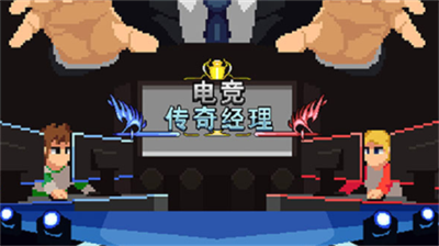 u7535u7adeu4f20u5947u7ecfu7406u4feeu6539u5668u7248