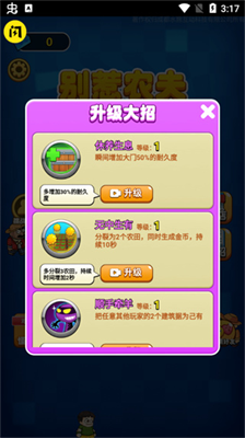 u522bu60f9u519cu592bu65e0u9650u94bbu77f3u7248