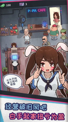 u7f51u5427u6a21u62dfu5668u65e0u654cu7248