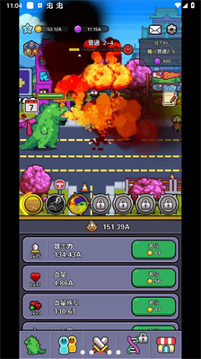 u4f20u5947u602au7269u65e0u654cu7248