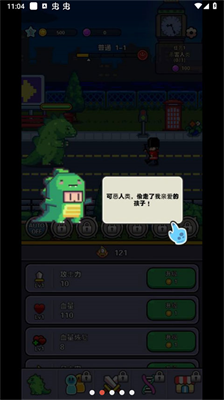 u4f20u5947u602au7269u514du8d39u7248u65e0u9650u91d1u5e01u94bbu77f3