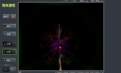 u7c89u672bu6e38u620f2022u6700u65b0u7248u672c