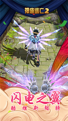 u795eu5e99u9003u4ea12u514du8d39u7248u65e0u9650u91d1u5e01u65e0u9650u94bbu77f3