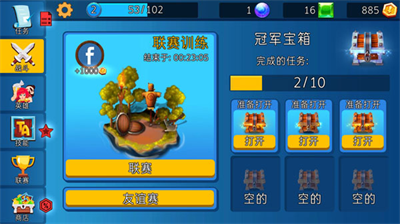u5c0fu5c0fu519bu56e2u65e0u9650u5143u5b9du7248