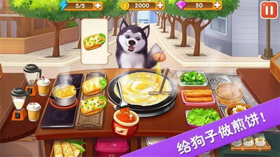 u697cu4e0bu7684u65e9u9910u5e97u6700u65b0u7248