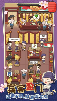 u68a6u60f3u5bffu53f8u5e97u4e2du6587u7248