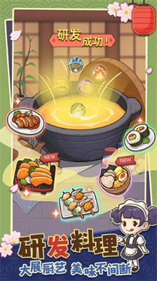 u68a6u60f3u5bffu53f8u5e97u514du8d39u7248u65e0u9650u94bbu77f3u7248