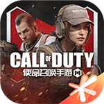使命召唤手游畅玩版特色v1.9.5 无限金币版
