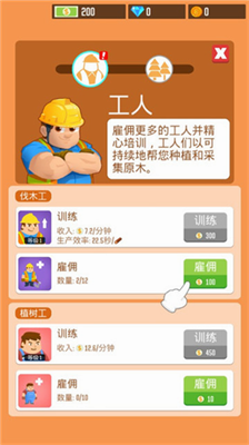 u6728u6750u516cu53f8