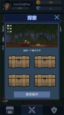 u795eu5f13u5b88u62a4u8005u65e0u9650u91d1u5e01u7248