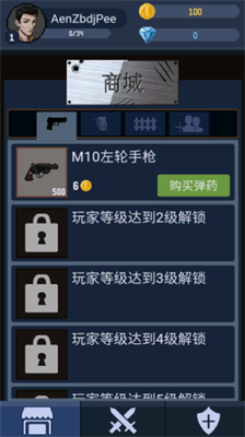 u795eu5f13u5b88u62a4u8005u5185u7f6eu83dcu5355u7248