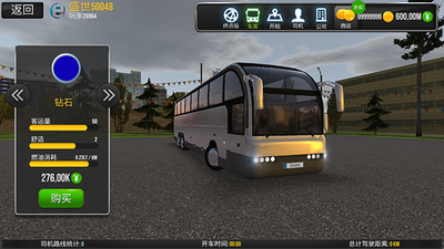 u8d85u7ea7u9a7eu9a76u5185u8d2du514du8d39u7248