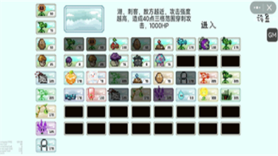 pvzu65e0u9650u91d1u5e01u7248