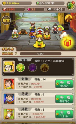 u5218u5907u78d5u593422023u6b63u7248u4e0bu8f7d