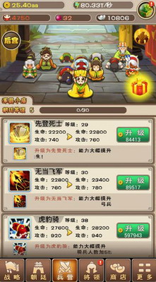 u5218u5907u78d5u59342u514du8d39u7248u65e0u9650u5143u5b9d