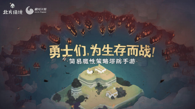 u5317u65b9u7eddu5883u514du8d39u7248u4e0bu8f7du65e0u9650u91d1u5e01