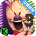 恐怖冰淇淋3免费中文版内置菜单解锁v1.1.2 内置菜单版