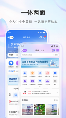 u7075u9521appu4e0bu8f7d