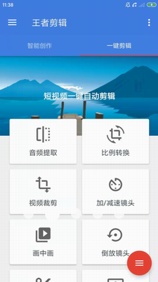u738bu8005u526au8f91u624bu673au7248