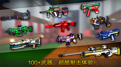 u50cfu7d20u5c04u51fbu5168u6b66u5668u89e3u9501u7248