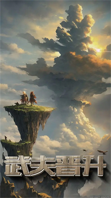 u7c97u9119u7684u6b66u592bu65e0u9650u5b9du7bb1u7248