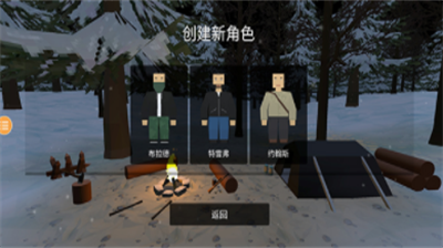 u672au53d8u5f02u8005u5168u89e3u9501u7248