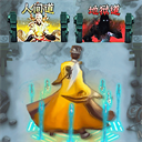 水墨仙侠吞噬进化畅玩无阻v1.0 免费版