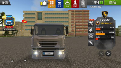 u9068u6e38u4e2du56fd2u65e0u9650u91d1u5e01u7248u624bu673au7248