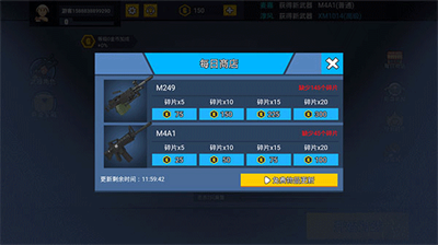 u6d88u706du81edu86cbu6700u65b0u7248