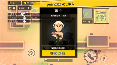 u6d88u706du81edu86cbu65e0u654cu7248