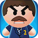 暴打老板2中文版职场解压释放神器v2.7.0 免费版