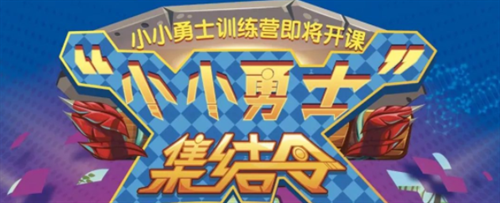 游戏兑换界面示意图