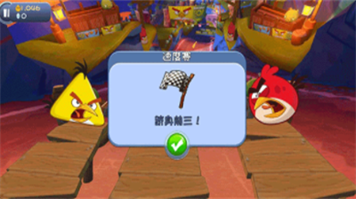 u6124u6012u7684u5c0fu9e1fu5361u4e01u8f66u4e2du6587u6700u65b0u7248
