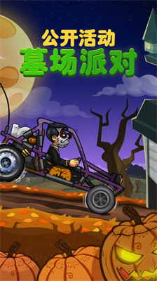 u767bu5c71u8d5bu8f662u5185u7f6eu83dcu5355u7248