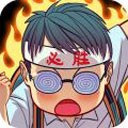 全民学霸校园经营无限资源轻松v1.1.8 无限钻石版