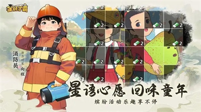 u5168u6c11u5b66u9738u6700u65b0u7248u672c