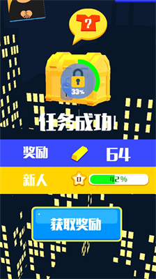 u795eu5077u5927u5e08u65e0u9650u94bbu77f3u7248