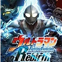 奥特曼格斗进化重生免费畅玩版v3.3.2 免费版