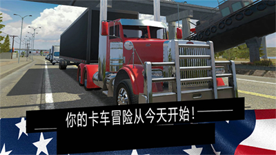 u7f8eu56fdu5361u8f66u6a21u62dfu5668u65e0u9650u91d1u5e01u7248
