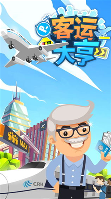 u5ba2u8fd0u5927u4ea8u514du8d39u7248u65e0u9650u949eu7968u94bbu77f3