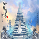 仙路传说免费版全功能解锁v3.1 免费版