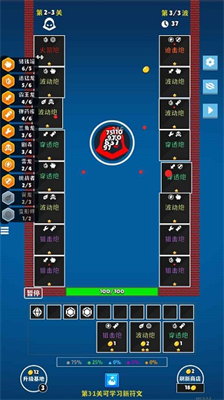 u6781u7b80u5854u9632u65e0u9650u91d1u5e01u7248